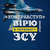 Контрнаступ Logo