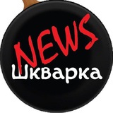 Шкварка 2.0 Logo