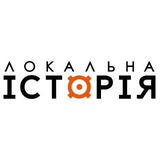 Локальна історія Logo