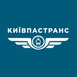 Зміни руху | Київпастранс Logo