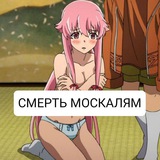 Українські аніме меми Logo
