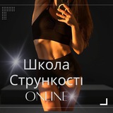 Тетяна Гордей / Нотатки тренера Logo
