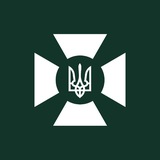 ДПСУ | Держприкордонслужба Logo
