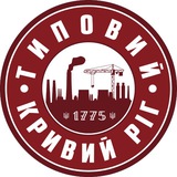 🇺🇦 Типовий Кривий Ріг | Типичный Кривой Рог Logo