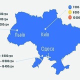 Робота у Львові Львів Вакансії Logo