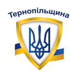 Сирени Тернопільщина🇺🇦 Logo