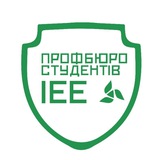 Профбюро студентів ІЕЕ🇺🇦 Logo