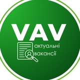 VAV Вакансії 🔎 Logo