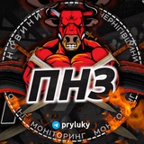 Прилуки на зв'язку! | Радар | Шахеди та ракети | Моніторинг Logo