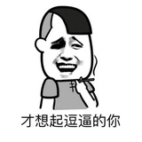 搞笑😁犀利视角 Logo