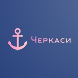 Новини Черкас / Новости Черкасс Logo
