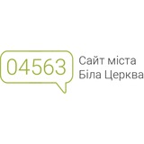 Біла Церква | 04563.com.ua Logo