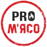 PRO М'ясо м. Чернівці🥩 Logo
