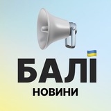 Новини | Bali Ukraine | Українці на Балі Logo