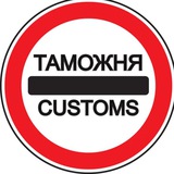 Митниця today Logo