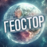Геостор Logo