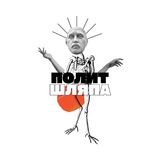 Полит Шляпа Logo