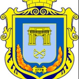 Херсонська МВА (Херсонська міська рада) Logo