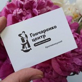 Гончаренко Центр Кропивницький Logo