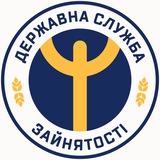 Сумська обласна служба зайнятості (онлайн-підтримка) Logo
