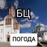 ТВОЯ ПОГОДА БЦ | ОБЛАСТЬ🇺🇦 Logo