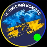 НОВИННИЙ КОМПАС Logo