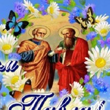 З днем дня! Logo
