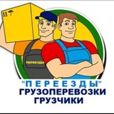 Грузоперевозки Киев Logo