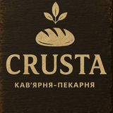 Crusta кавʼярня-пекарня Logo