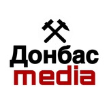 Донбас media ⚒️ Новини Донецької області / Новости Донбаса / Краматорськ / Покровськ / Словʼянськ / Дружківка / Костянтинівка Logo