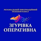 Згурівка Оперативна Logo