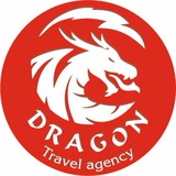 Дракон Тревел Logo