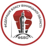 Федерація боксу Вінницької області Logo