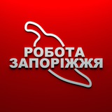 Робота 🌶 Запоріжжя 🇺🇦 Logo