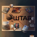 Штаб📍 Logo