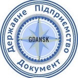 ДП «Документ» Гданьск/Гданськ/Ґданськ/Gdańsk Польша/Польща/Polska/Poland Logo