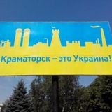 Фортеця північ – Краматорськ і район 🇺🇦🤲🏻 l Я ❤️ Краматорск | Типичный Краматорск Logo