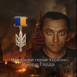🇺🇦Позивний «Річі» | Новини 24/7 Logo