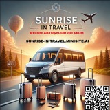 Туристично транспортна компанія "Sunrise In Travel" Logo