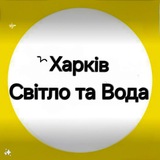 Включатель Харьков Logo