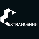 𝗘𝗫𝗧𝗥𝗔 НОВИНИ Logo