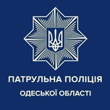 Патрульна поліція Одеської області Logo