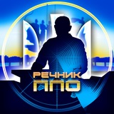 Речник ППО UA🇺🇦 Logo