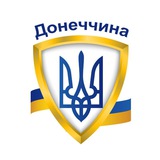 Сирени Донеччина 🇺🇦 Logo
