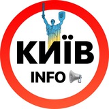 Київ ІНФО | Новини Україна 🇺🇦 Logo