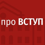 👍 Абітурієнт | Все про ВСТУП 2025| НТУ "ХПІ" Logo