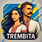 Трембіта | LIVE 🇺🇦 Logo