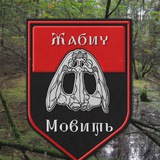 Жабич мовить 🇺🇦 Logo