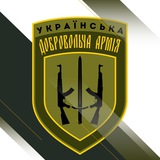 Українська добровольча армія Logo