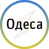 Одеса⚡️Незламна Logo